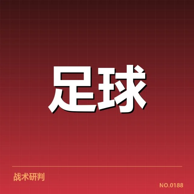 阿斯顿维拉引援频繁：球队未来阵容竞争力几何