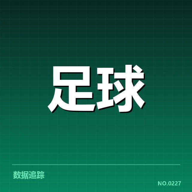国足训练:战术安排成效几何,国足近期训练计划和任务