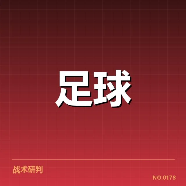 中国女足集训名单公布：阵容调整与竞赛策略疑问