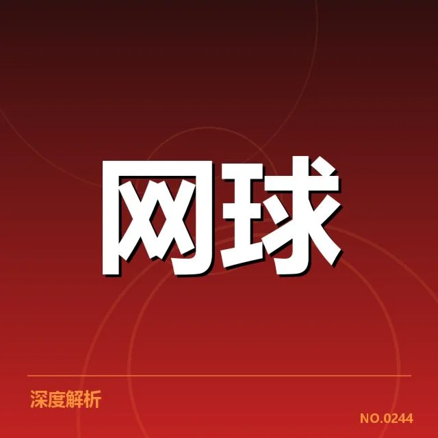 第二轮比赛已公开的赛事数据