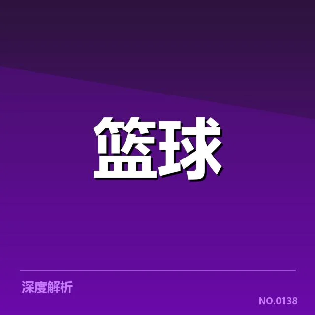 姚明职业生涯的确认成就汇总