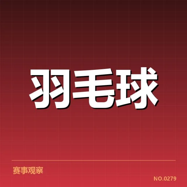 已公布的国家队扩军名单与赛程安排
